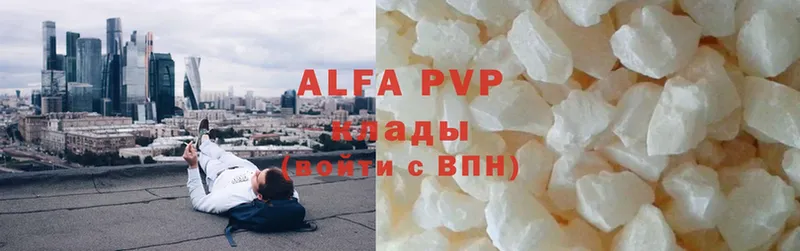 Alfa_PVP крисы CK  купить наркотики сайты  Красный Холм 