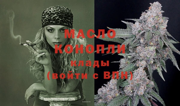 COCAINE Вязьма