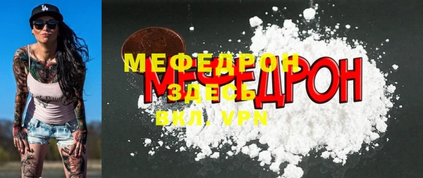 spice Горняк